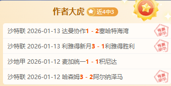 帕拉蒂奇力,促米兰抢购,里奇,乐鱼体育平台,乐鱼体育官方网站,乐鱼体育登录入口,乐鱼体育app下载