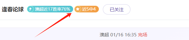 埃尔莫索手,术成功,赛季提前结,乐鱼体育平台,乐鱼体育官方网站,乐鱼体育登录入口,乐鱼体育app下载