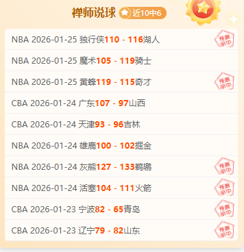 詹姆斯呼吁,紧绷对抗氛,关键时刻或,乐鱼体育平台,乐鱼体育官方网站,乐鱼体育登录入口,乐鱼体育app下载