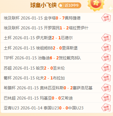 国足,把握时机,积极竞技,乐鱼体育平台,乐鱼体育官方网站,乐鱼体育登录入口,乐鱼体育app下载