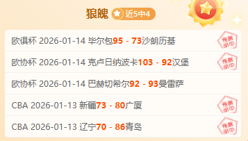 德保罗世预,赛黄牌困扰,解除,乐鱼体育平台,乐鱼体育官方网站,乐鱼体育登录入口,乐鱼体育app下载