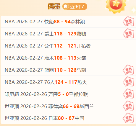 欧战双喜临,费内巴切连,战连捷,乐鱼体育平台,乐鱼体育官方网站,乐鱼体育登录入口,乐鱼体育app下载