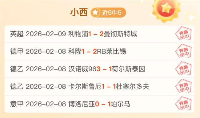 李家超探望,香港男子冰,球队受伤队,乐鱼体育平台,乐鱼体育官方网站,乐鱼体育登录入口,乐鱼体育app下载