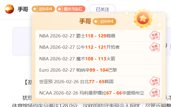 巴特勒,磨合进展非,惊喜,乐鱼体育平台,乐鱼体育官方网站,乐鱼体育登录入口,乐鱼体育app下载