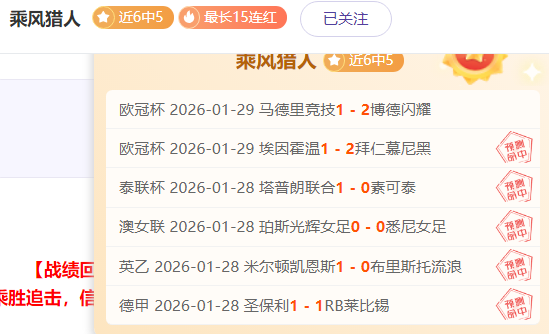 掘金终结活,塞八连胜,客场遭遇败,乐鱼体育平台,乐鱼体育官方网站,乐鱼体育登录入口,乐鱼体育app下载