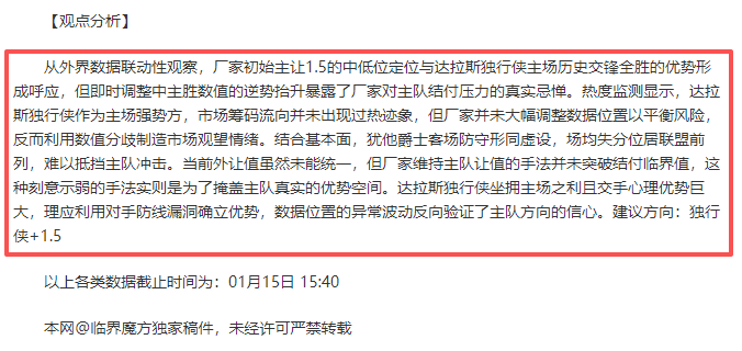 洞察交易对,热火勇士对,决影响,乐鱼体育平台,乐鱼体育官方网站,乐鱼体育登录入口,乐鱼体育app下载