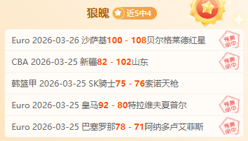 沈阳气温骤,国足遭遇连,乐鱼体育,乐鱼体育平台,乐鱼体育官方网站,乐鱼体育登录入口,乐鱼体育app下载