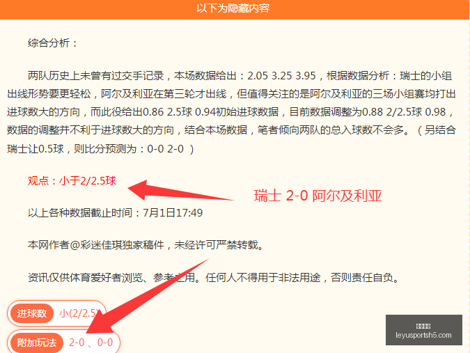 乐鱼体育,乐鱼体育官网,乐鱼体育App,乐鱼体育官网,乐鱼体育App,乐鱼体育直播,乐鱼体育互动,乐鱼体育平台