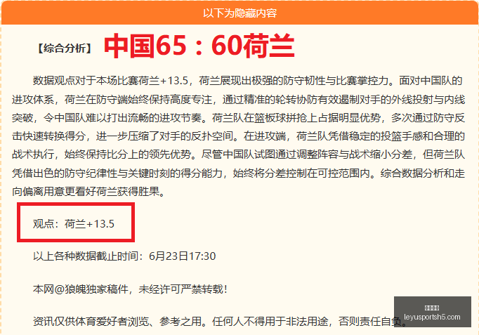 乐鱼体育,乐鱼体育官网,乐鱼体育App,乐鱼体育官网,乐鱼体育App,乐鱼体育直播,乐鱼体育互动,乐鱼体育平台