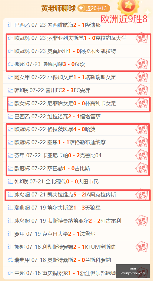 乐鱼体育,乐鱼体育官网,乐鱼体育App,乐鱼体育官网,乐鱼体育App,乐鱼体育直播,乐鱼体育互动,乐鱼体育平台