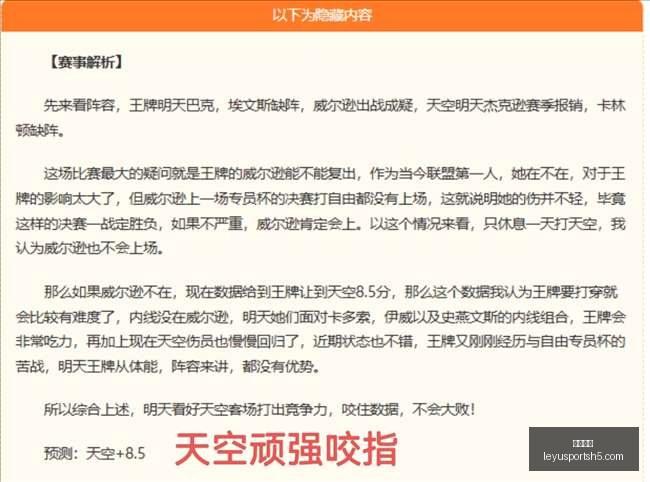 乐鱼体育,乐鱼体育官网,乐鱼体育App,乐鱼体育官网,乐鱼体育App,乐鱼体育直播,乐鱼体育互动,乐鱼体育平台