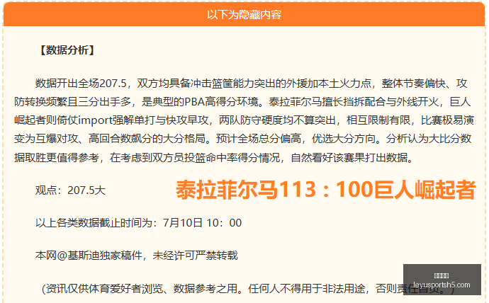 乐鱼体育,乐鱼体育官网,乐鱼体育App,乐鱼体育官网,乐鱼体育App,乐鱼体育直播,乐鱼体育互动,乐鱼体育平台