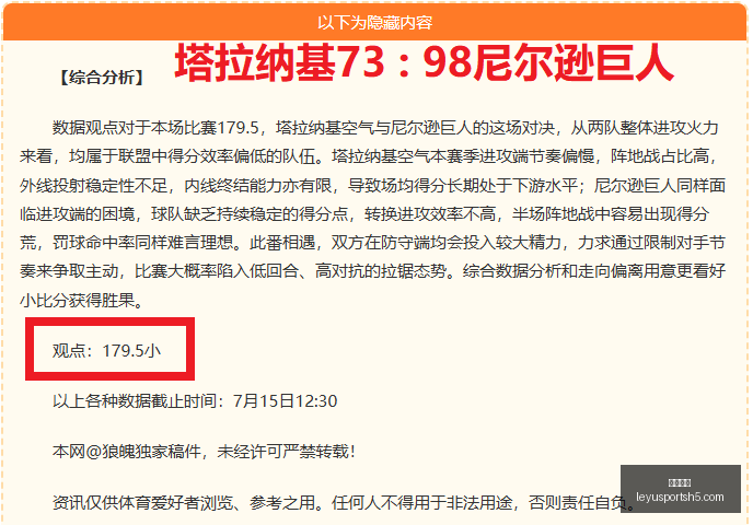 乐鱼体育乐,鱼体育官网,关键数据曝,乐鱼体育官网,乐鱼体育App,乐鱼体育直播,乐鱼体育互动,乐鱼体育平台