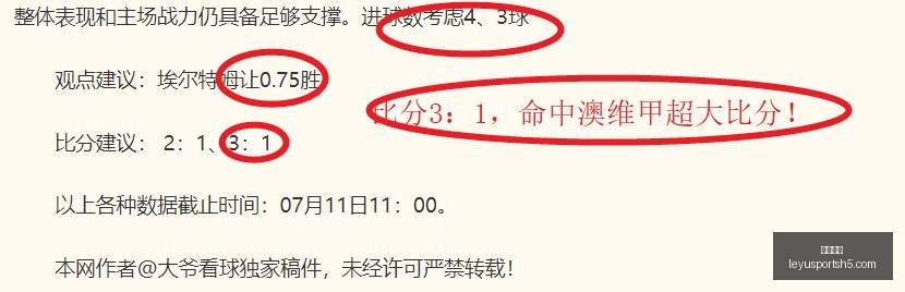 乐鱼体育,乐鱼体育官网,乐鱼体育App,乐鱼体育官网,乐鱼体育App,乐鱼体育直播,乐鱼体育互动,乐鱼体育平台