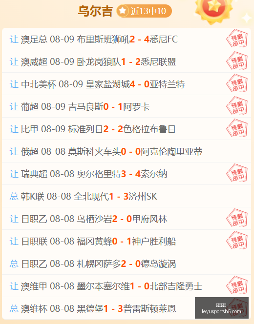 乐鱼体育,乐鱼体育官网,乐鱼体育App,乐鱼体育官网,乐鱼体育App,乐鱼体育直播,乐鱼体育互动,乐鱼体育平台