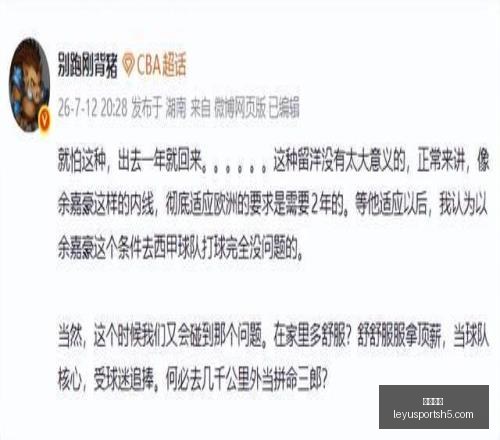 乐鱼体育,乐鱼体育官网,乐鱼体育App,乐鱼体育官网,乐鱼体育App,乐鱼体育直播,乐鱼体育互动,乐鱼体育平台