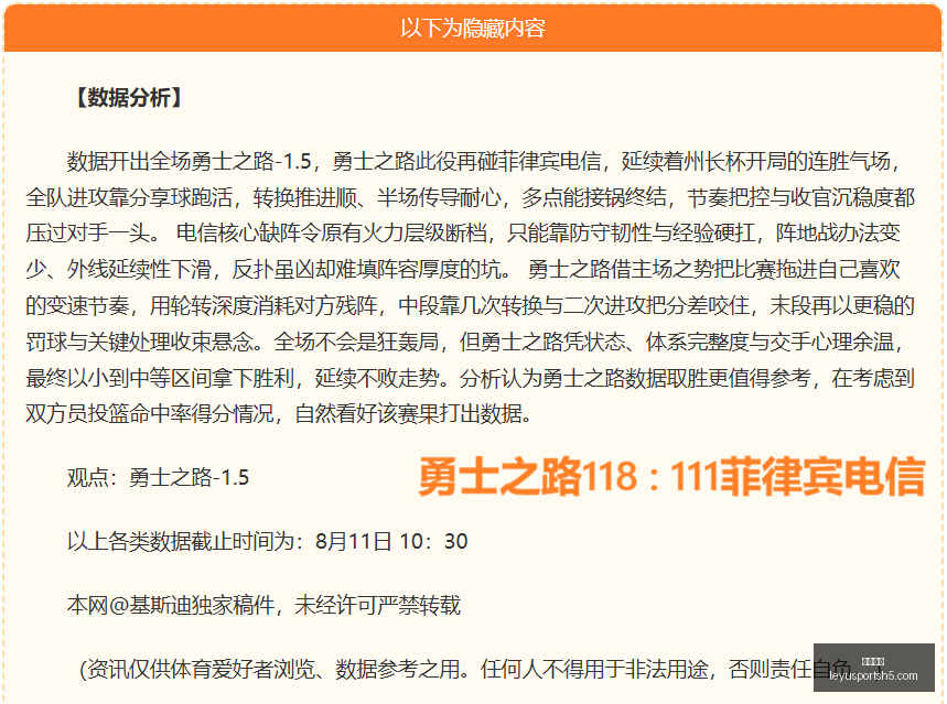 乐鱼体育,乐鱼体育官网,乐鱼体育App,乐鱼体育官网,乐鱼体育App,乐鱼体育直播,乐鱼体育互动,乐鱼体育平台