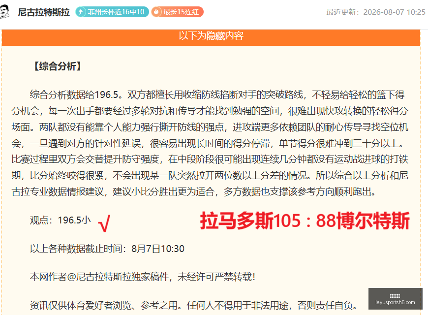 乐鱼体育,乐鱼体育官网,乐鱼体育App,乐鱼体育官网,乐鱼体育App,乐鱼体育直播,乐鱼体育互动,乐鱼体育平台