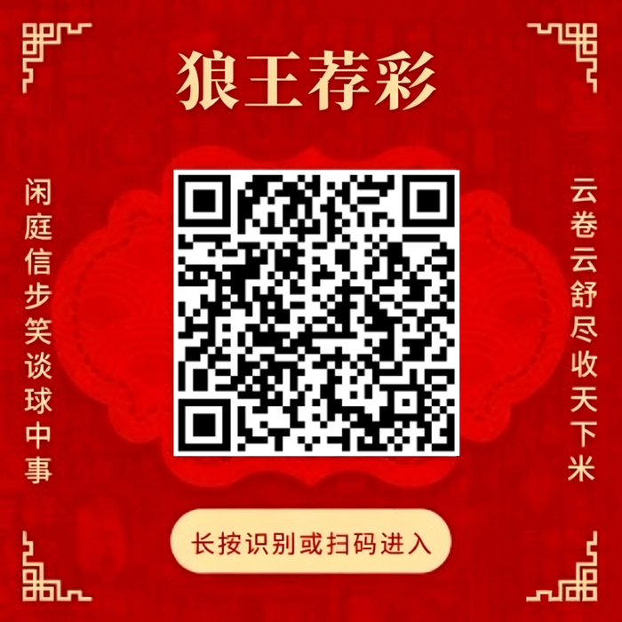 热辣开赛03_30西甲焦点战:马拉加,信心满格解析