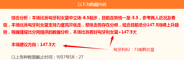 德国队憾失萨内,备战日本赛事:萨内伤停,德国队对日本一战在即