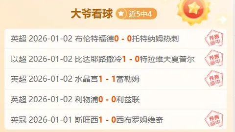 乐鱼体育 产品 092307 snj