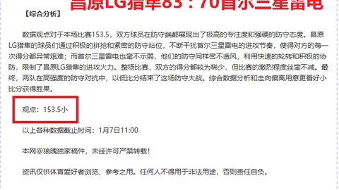 曼联3月最佳球员竞争：B费、卡塞米罗、德利赫特三将领先