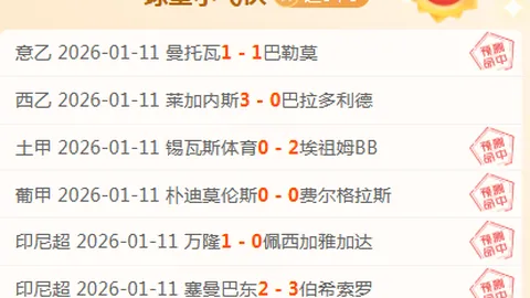 郑加恒首战失利，中国选手奥尔良大师赛首轮遭淘汰