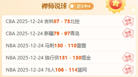 “一线队年薪最低归属亚马尔，薪资谈判正在进行”