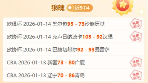 德保罗世预赛黄牌困扰解除，巴西对决无需担忧停赛