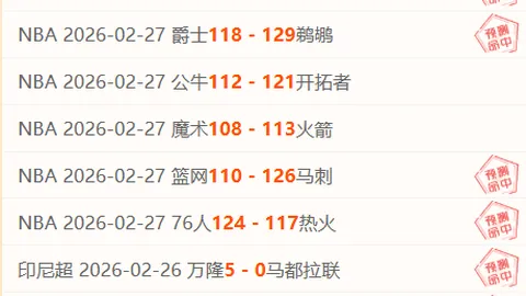 欧战双喜临门！费内巴切连战连捷，挑战艾菲斯再掀连胜风暴！