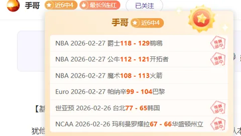 巴特勒：磨合进展非惊喜，实力自知稳如磐石。