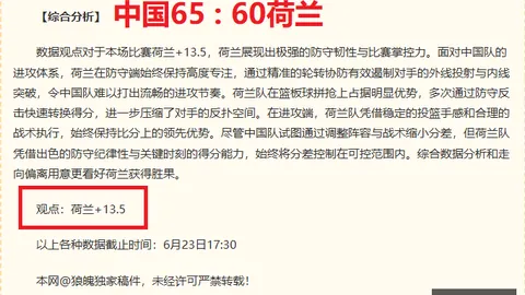 乐鱼体育 104939 0