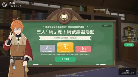 乐鱼体育 111906 1