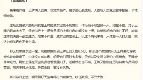 乐鱼体育 112356 5