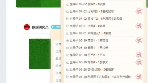 乐鱼体育 112808 7