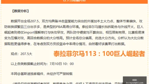 乐鱼体育，乐鱼体育互动， 114043