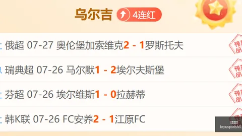 乐鱼体育 114640