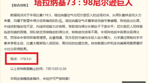 乐鱼体育乐鱼体育官网关键数据曝光讨论升温