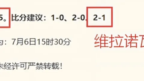 乐鱼体育 120705 3