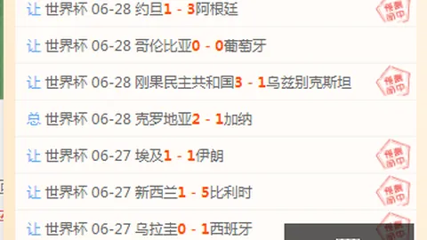 乐鱼体育 120604 7