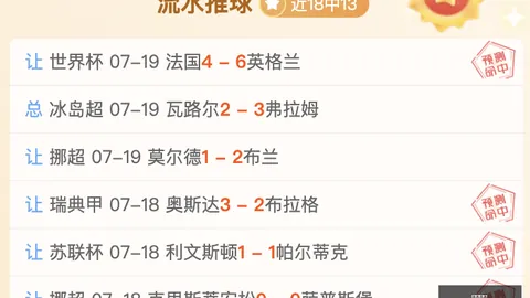 乐鱼体育 074111
