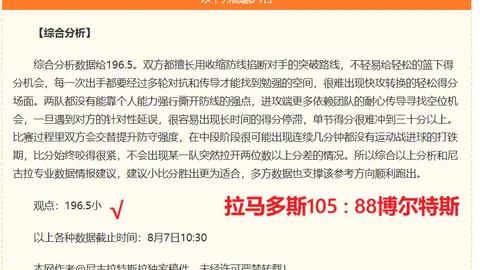 乐鱼体育，乐鱼体育互动， 073814 0